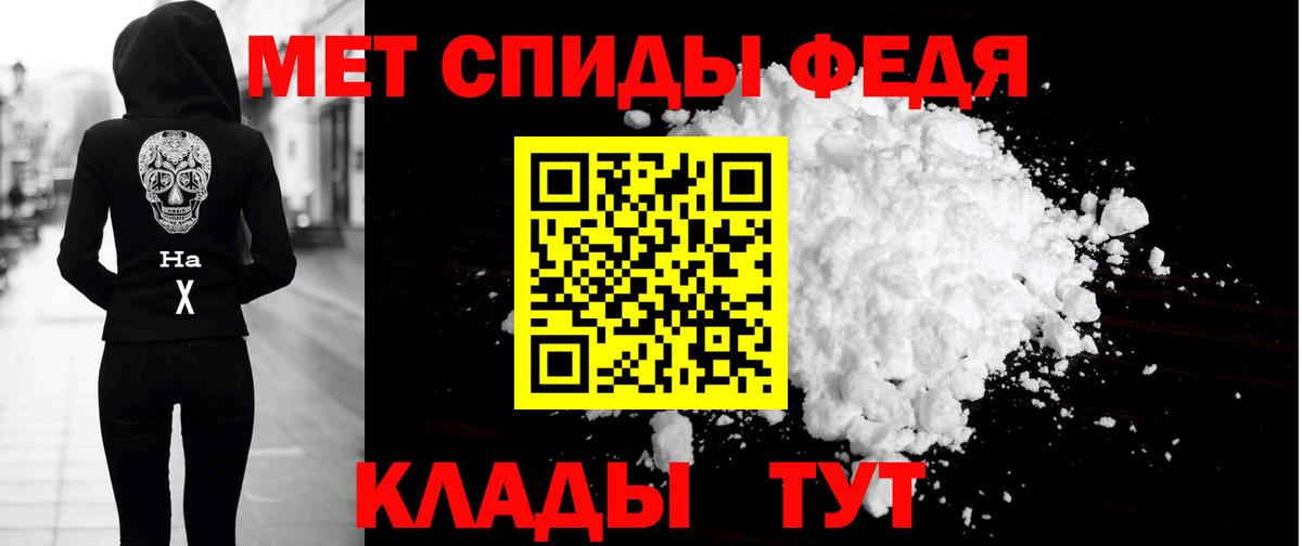 Амфетамин VHQ Барнаул