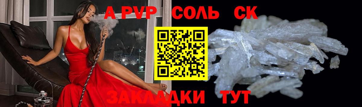 КОКАИН  NBOMe  Каннабис  Барнаул  ГАШИШ  LSD-25  Вход с VPN  Меф  