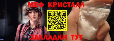 прущие крисы Гатчина