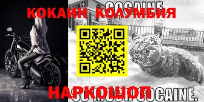 мяу мяу кристалл Гагарин