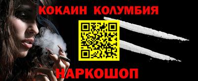мяу мяу кристалл Гагарин