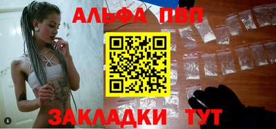мяу мяу кристалл Гагарин