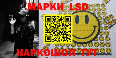 мяу мяу кристалл Гагарин