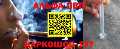 мяу мяу кристалл Гагарин