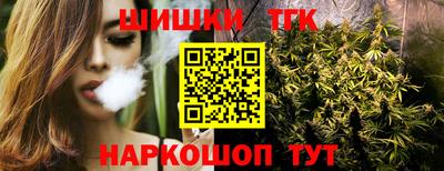 мяу мяу кристалл Гагарин