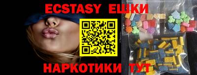 мяу мяу кристалл Гагарин