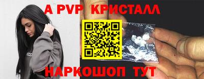мяу мяу кристалл Гагарин