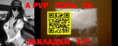 прущие крисы Гатчина