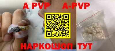мяу мяу кристалл Гагарин