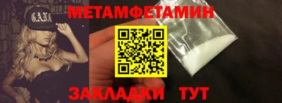 мяу мяу кристалл Гагарин