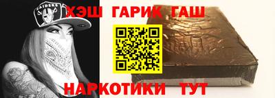 прущие крисы Гатчина