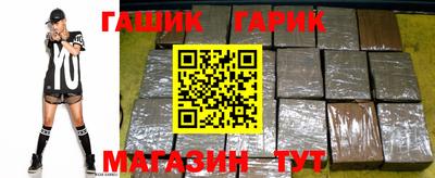 мяу мяу кристалл Гагарин