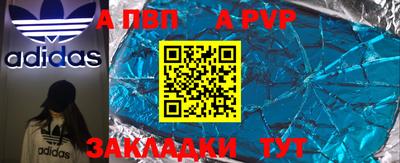 марихуана Пушкино