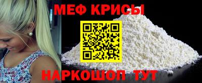 сатива Янаул