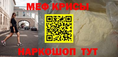 прущие крисы Гатчина