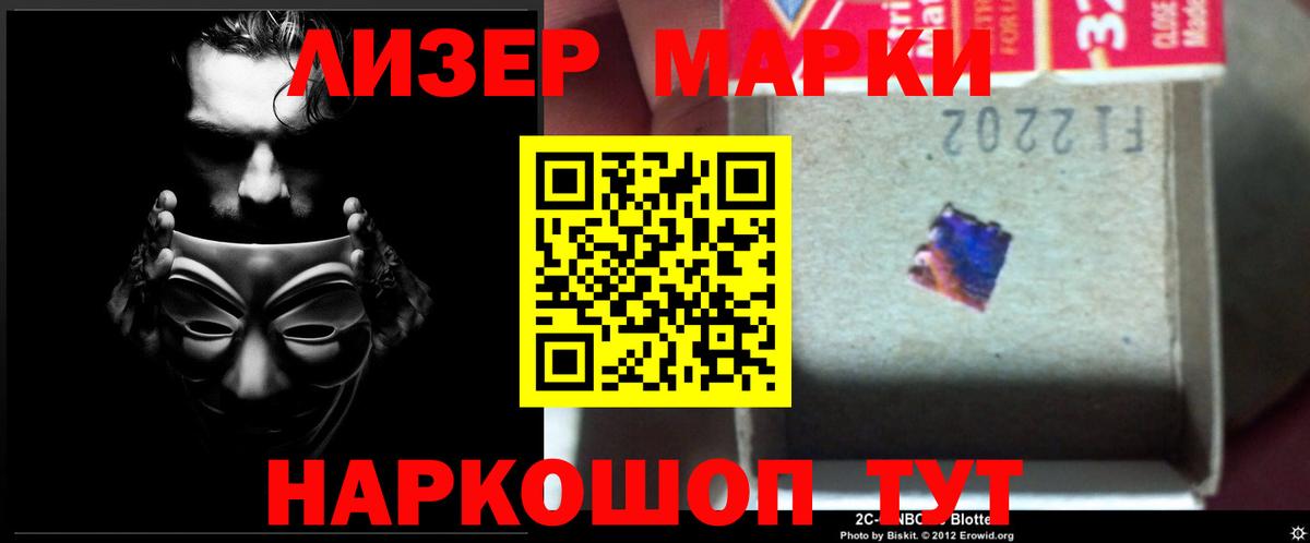 ЛСД экстази кислота  Вход с VPN  ЛСД экстази  ЛСД экстази ecstasy  Барнаул 