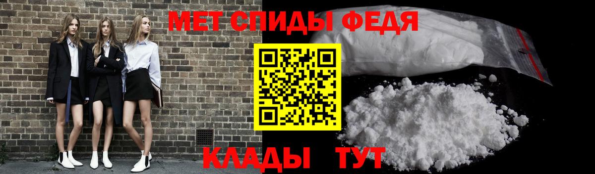 МЕТАМФЕТАМИН  Метамфетамин витя  Вход с VPN  Барнаул 