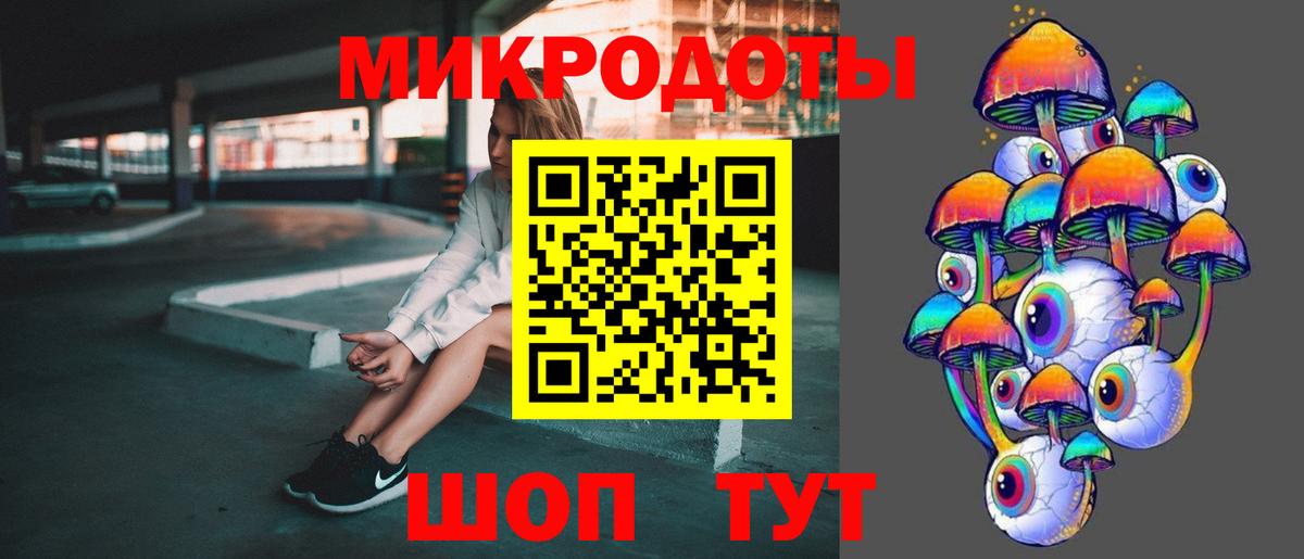 Псилоцибиновые грибы Magic Shrooms  Вход с VPN  купить наркотик  Барнаул  Галлюциногенные грибы Psilocybine cubensis 