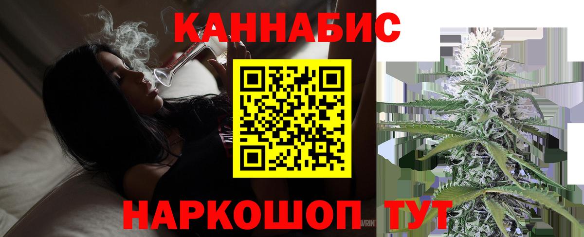 МАРИХУАНА Bruce Banner Барнаул